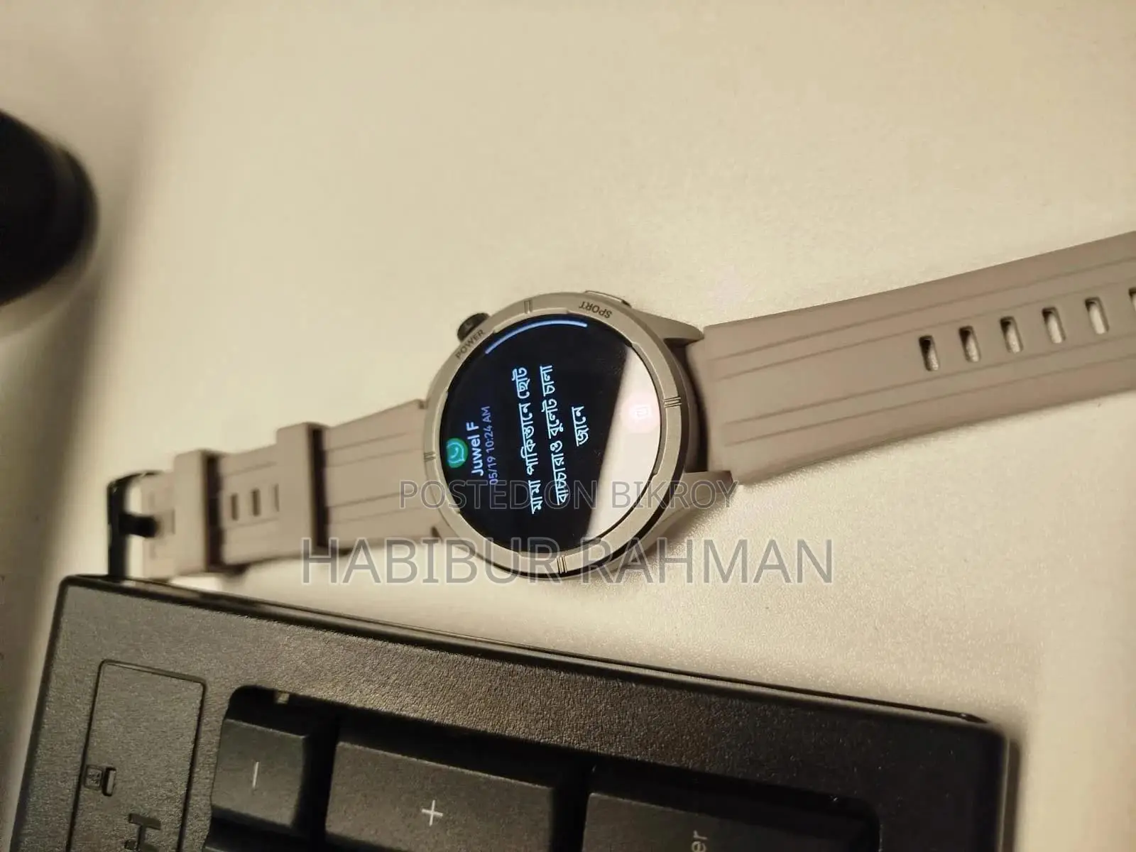 Haylou Solar Neo White Colour Smart Watch