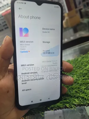 শাওমি রেডমি ৯সি ৩২ জিবি লাল