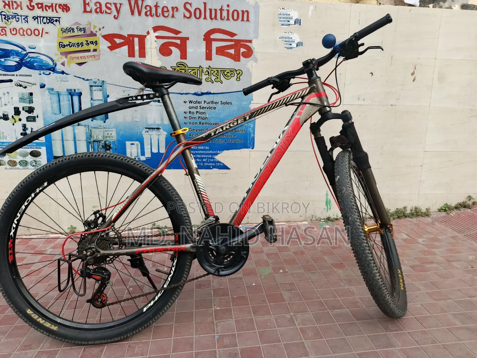 ফিনিক্স সাইকেল
