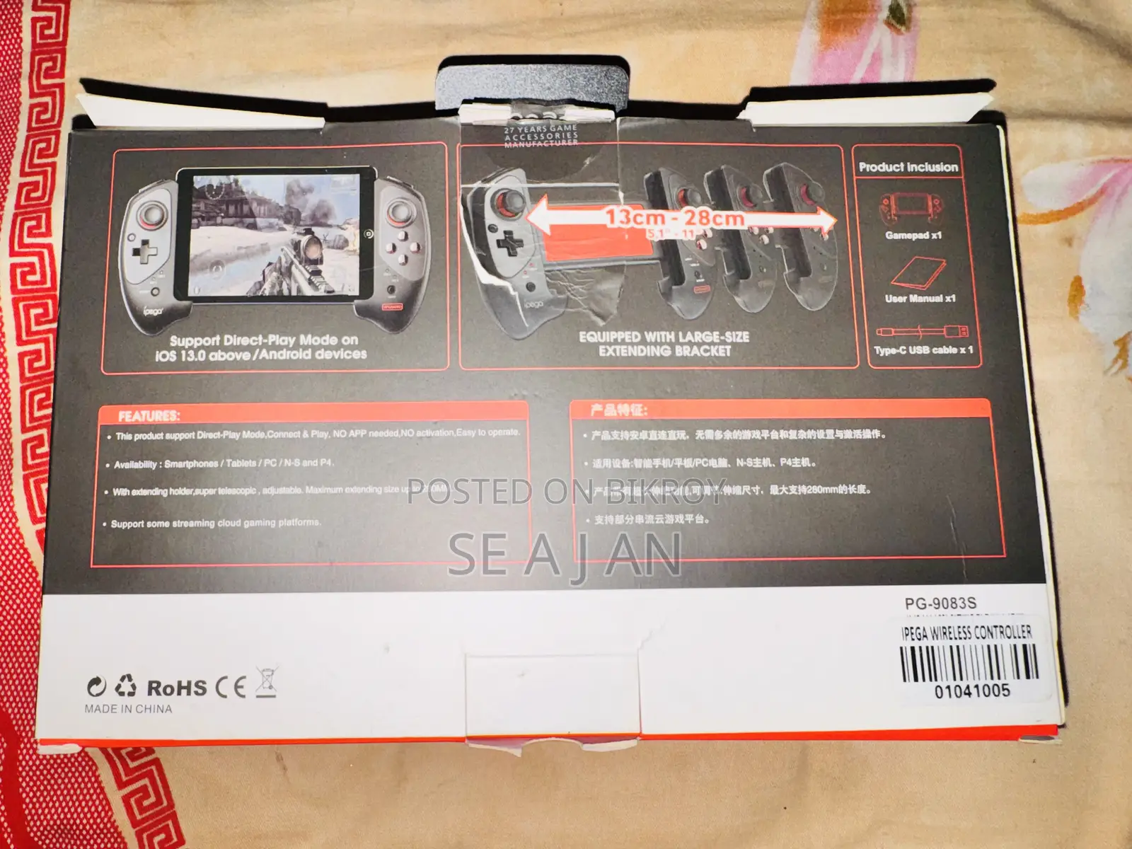Ipega Pg-9083s