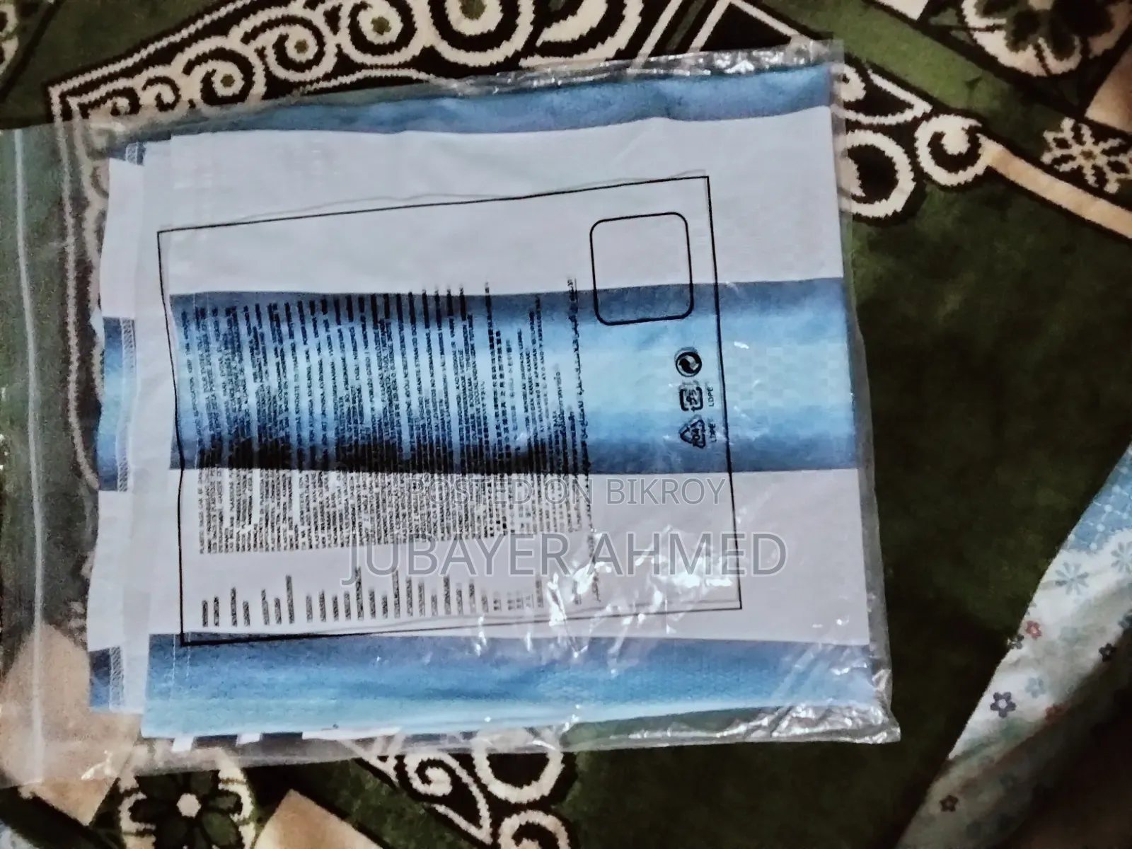 আর্জেন্টিনা প্লেয়ার এডিশন হোম কিট জার্সি