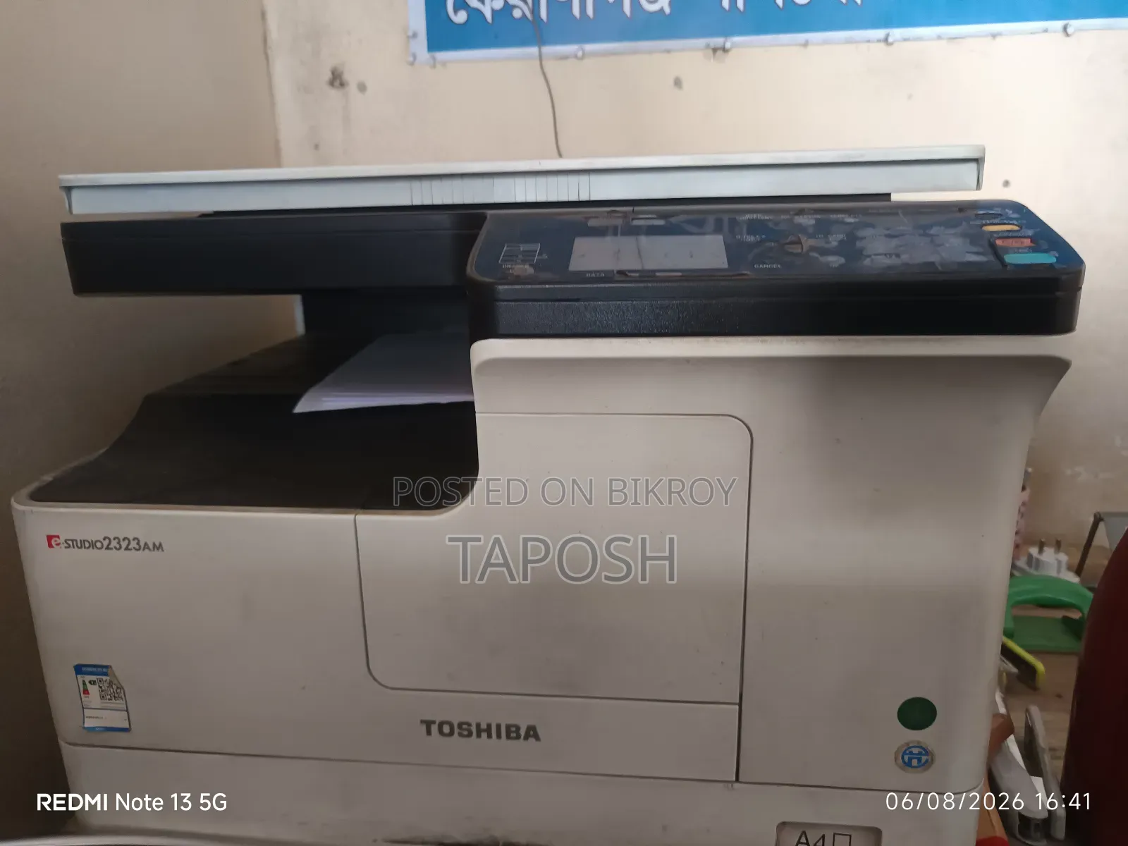 Photocopy Machine