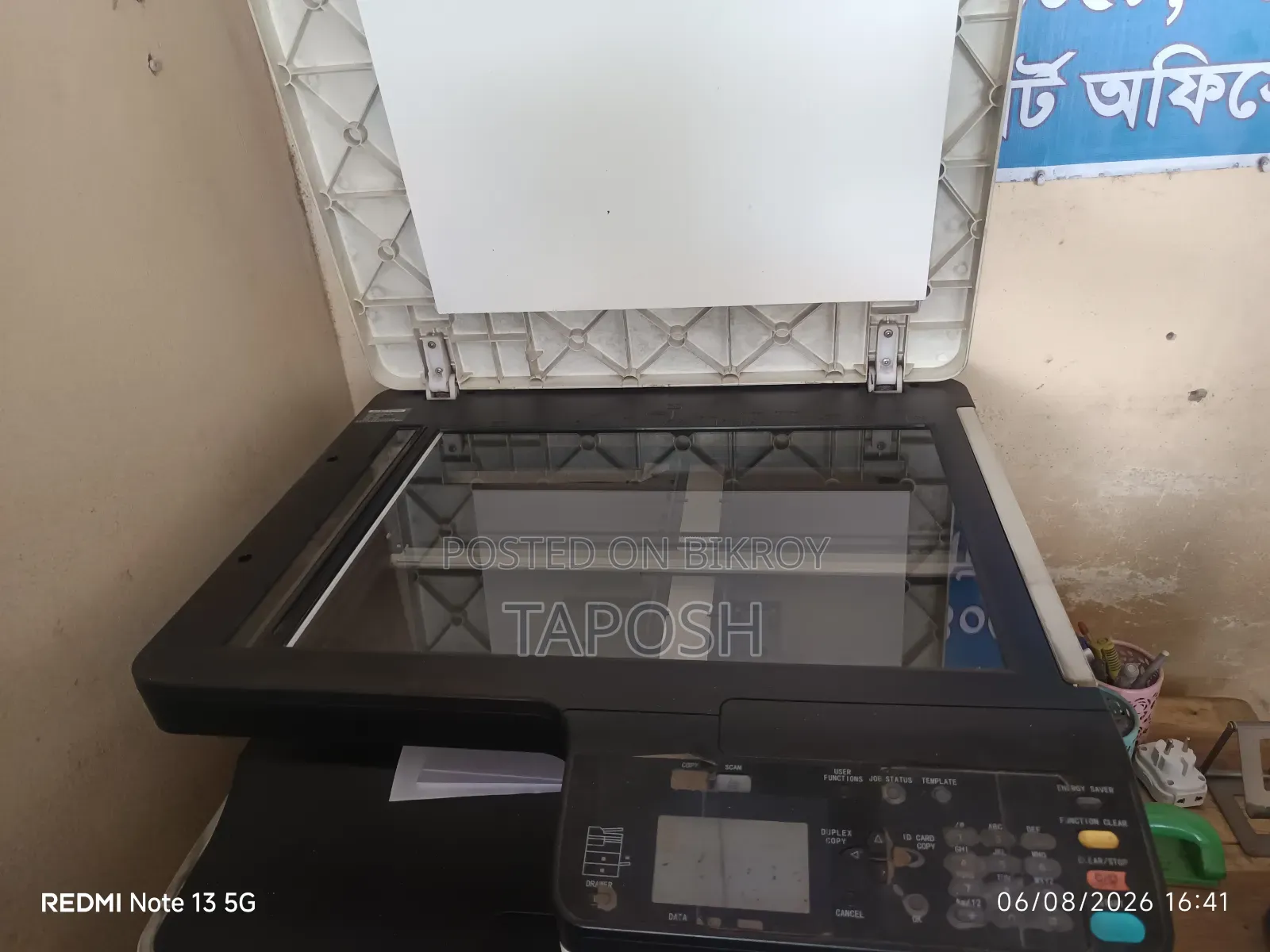 Photocopy Machine