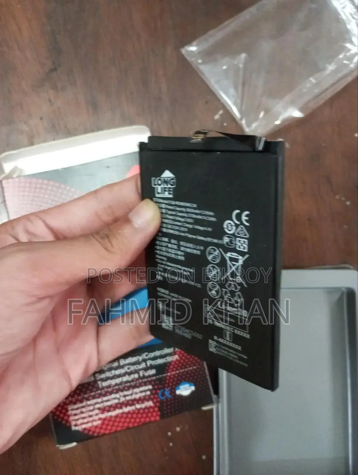 Smartphone Battery