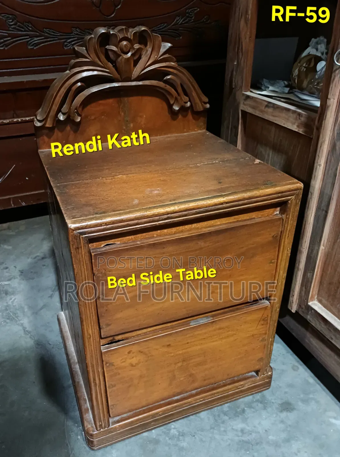 বেড সাইড টেবিল