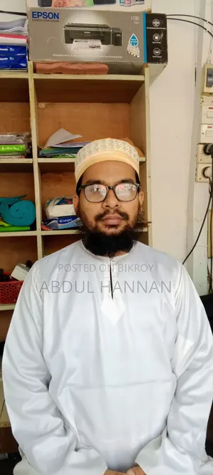 Office Job