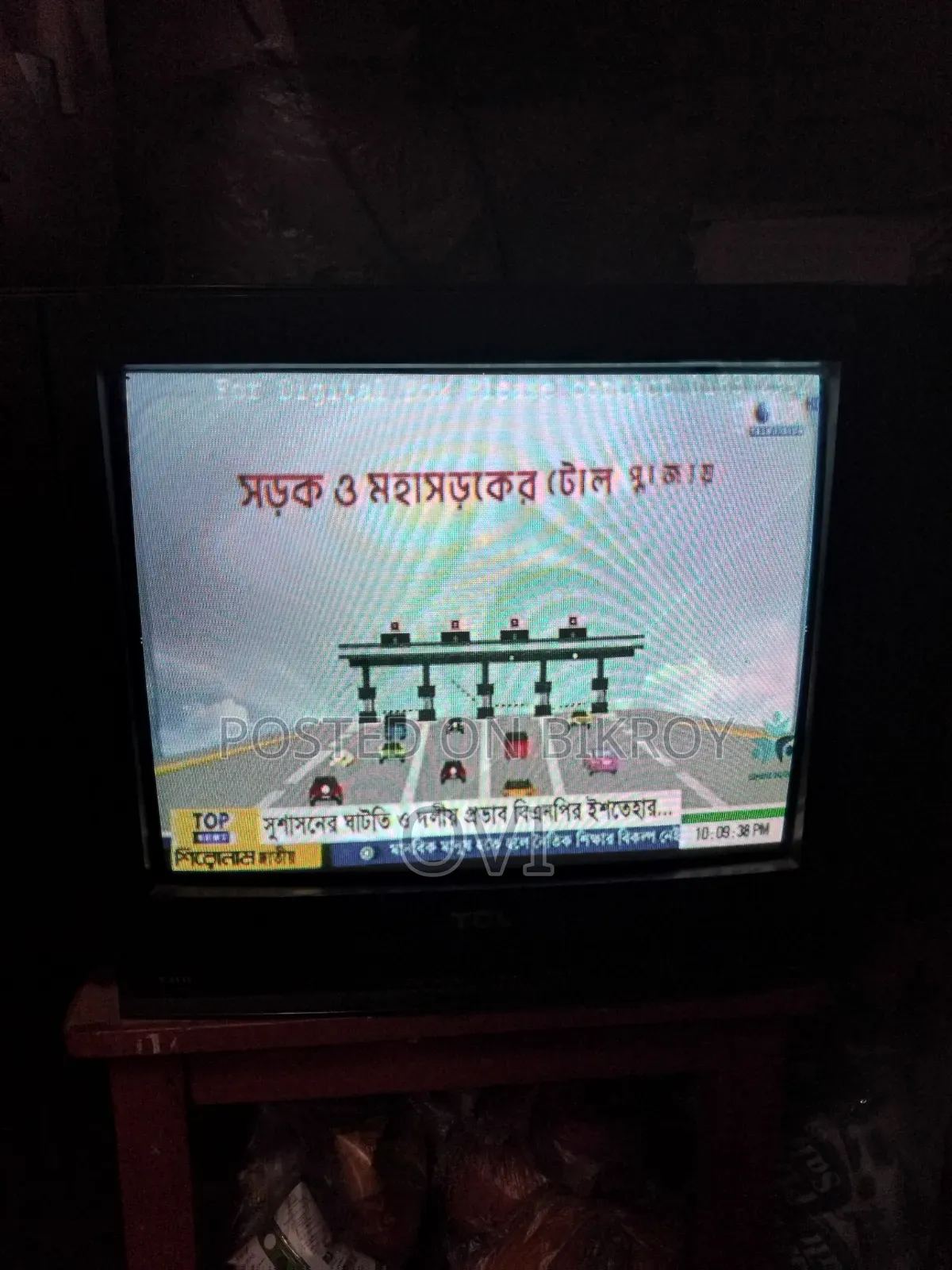 Tcl Tv Good Condition/ টিভি
