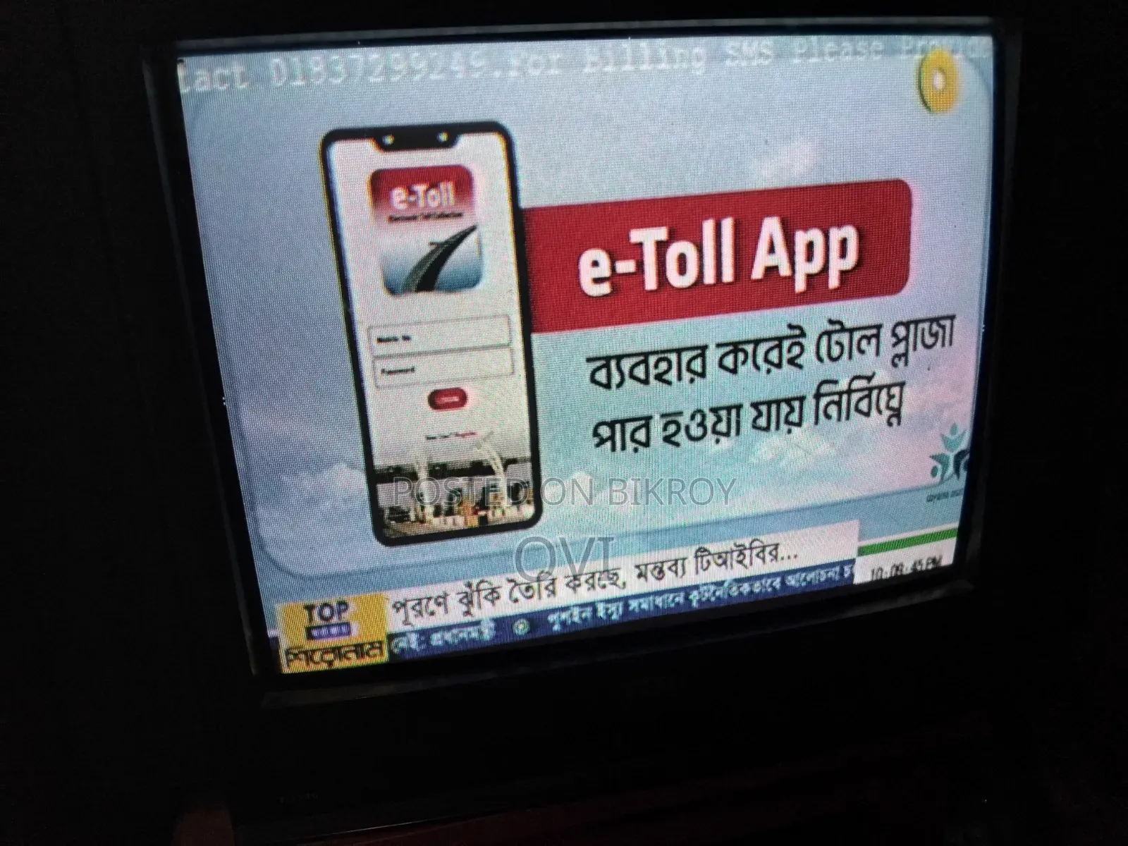 Tcl Tv Good Condition/ টিভি