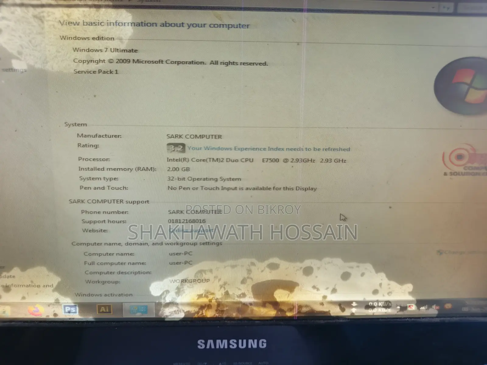 ডেস্কটপ কম্পিউটার Samsung ArtPC PULSE 2GB Intel Core 2 Duo SSD 128GB