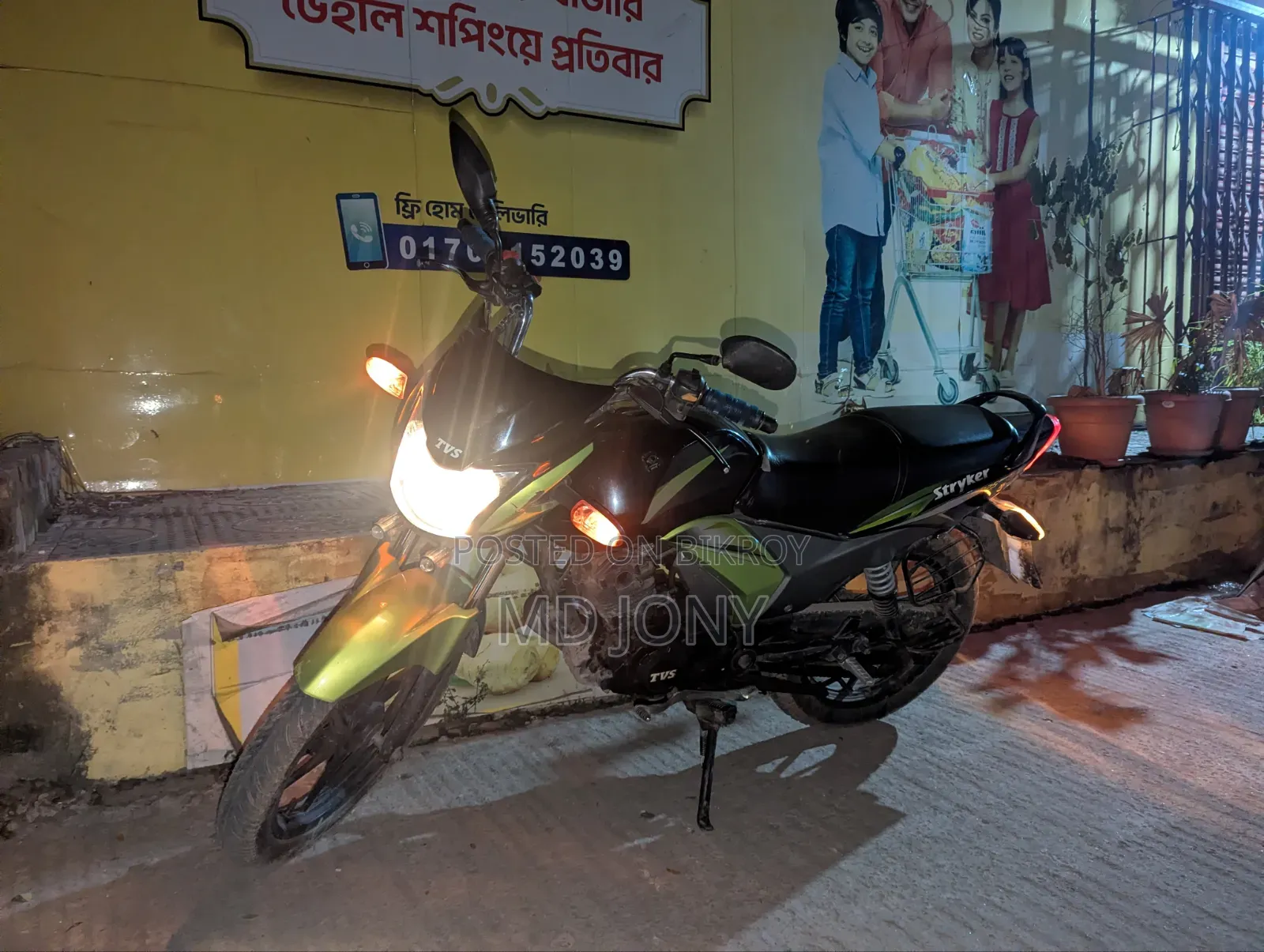 টিভিএস স্ট্রাইকার ১২৫ ২০২১ সবুজ