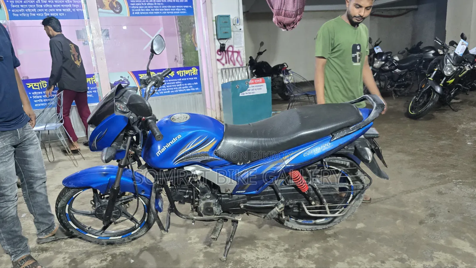 Mahindra Centuro 2017 Blue