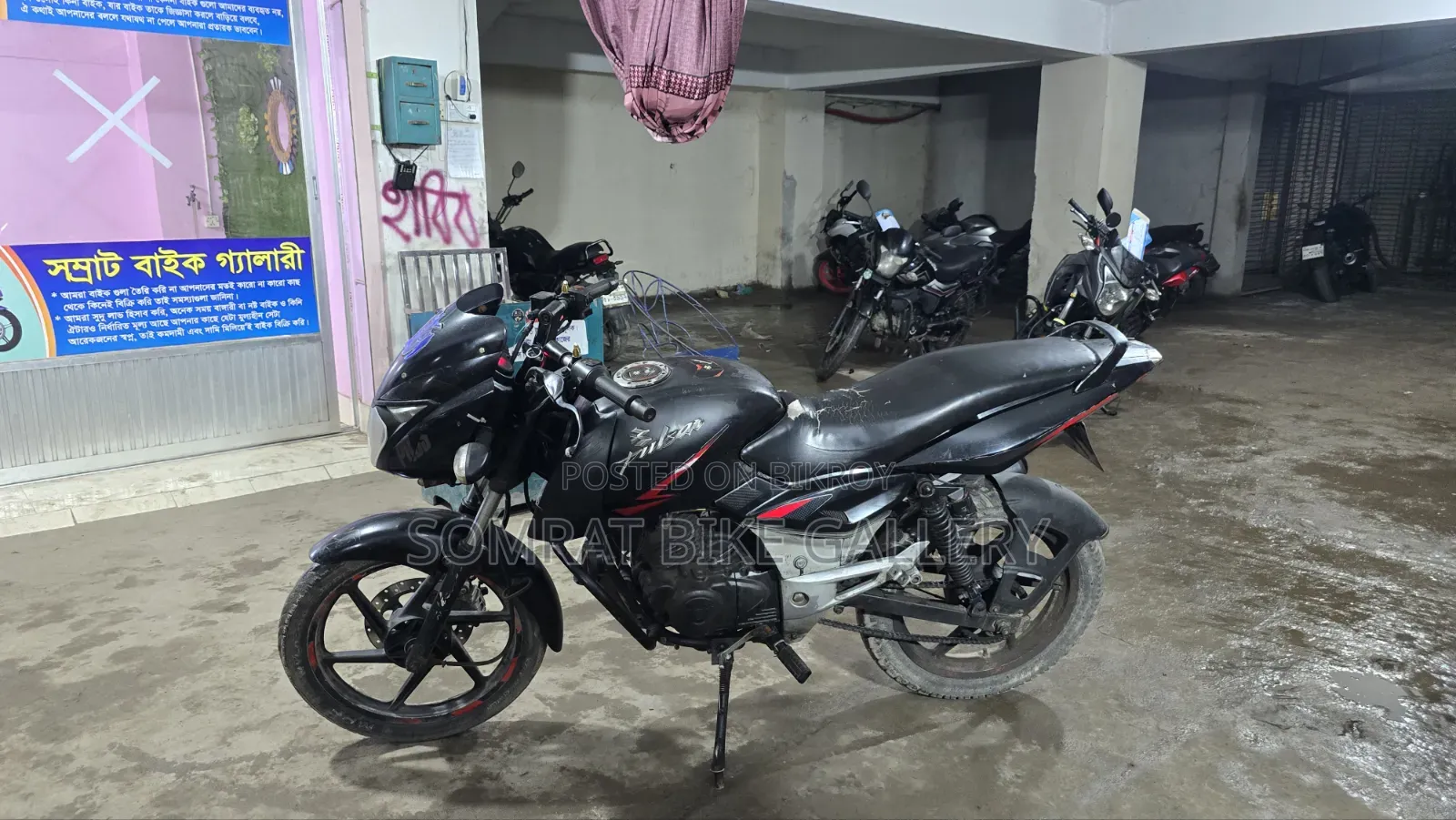 Bajaj Pulsar 150 2011 Black