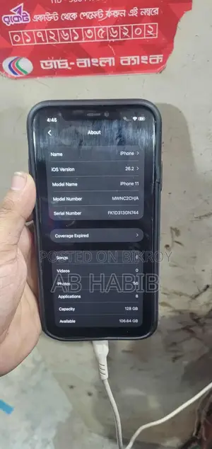 Apple iPhone 11 128 GB Yellow