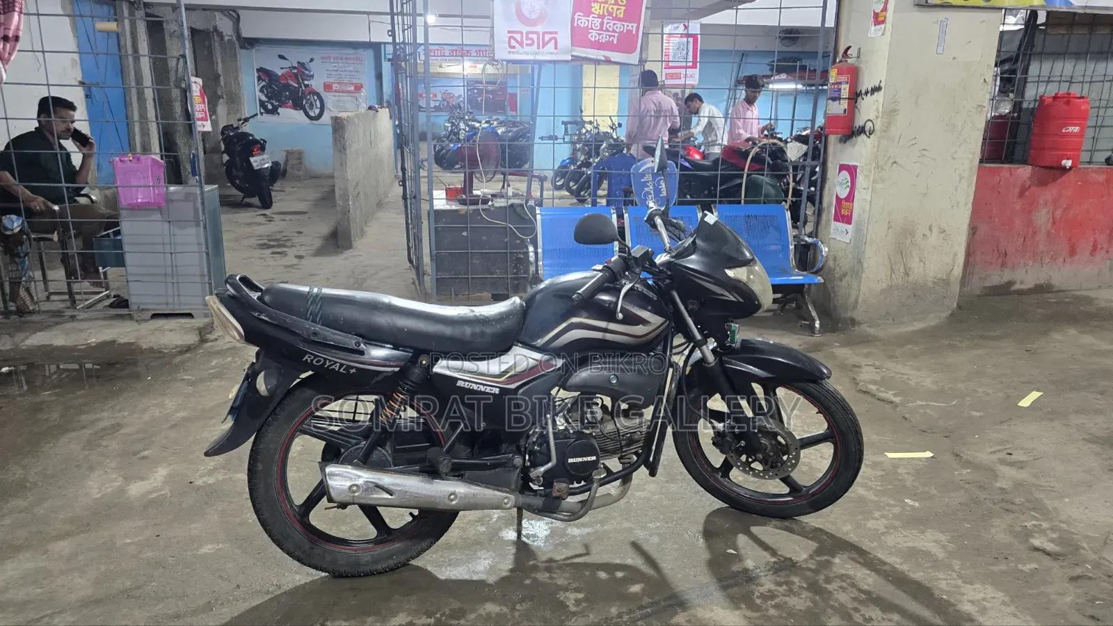 Runner Royal+ V2 2016 কালো
