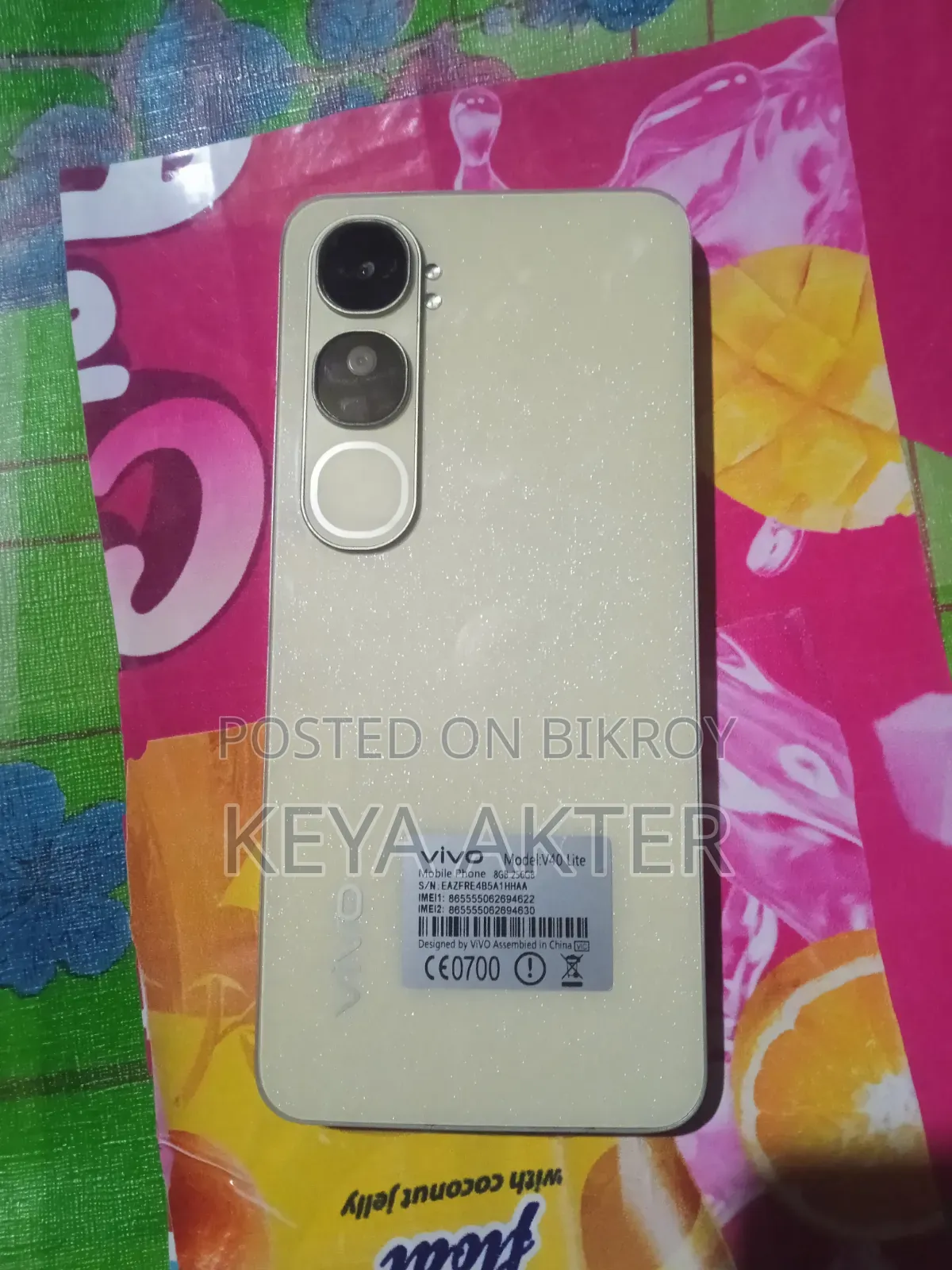 ভিভো ভি৫০ লাইট ৫জি ২৫৬ জিবি গোল্ড