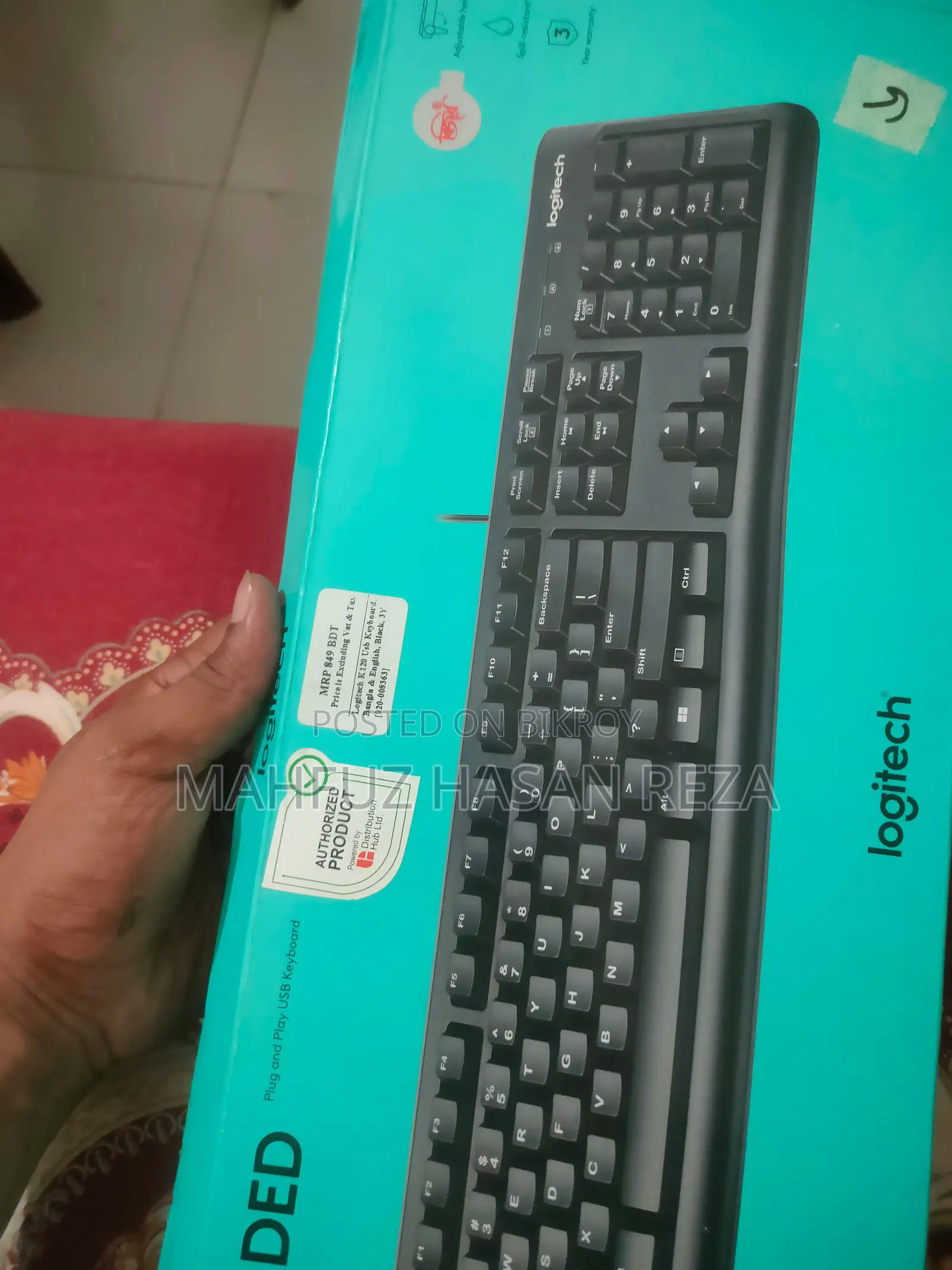 লজিটেক কর্ডেড কিবোর্ড (ওয়ারেন্টি ২.৫ বছর)