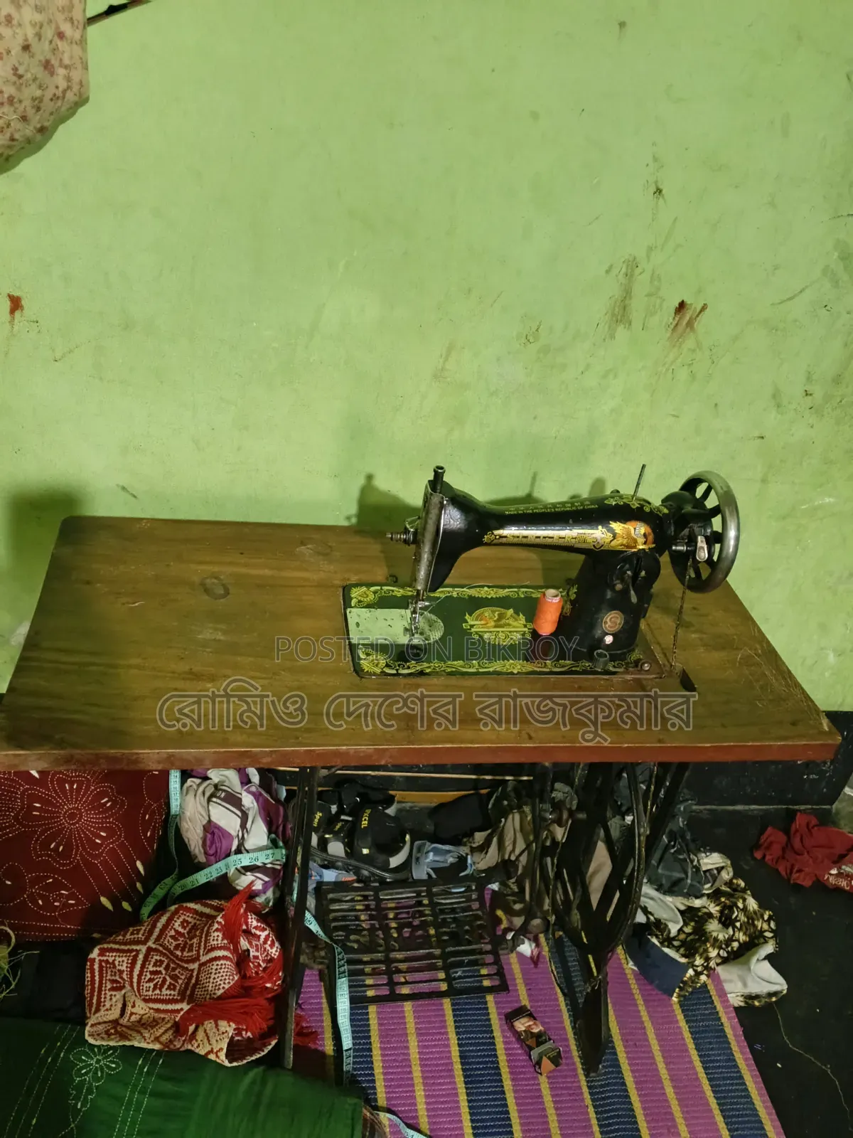Sewing Machine