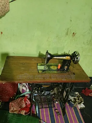 Sewing Machine