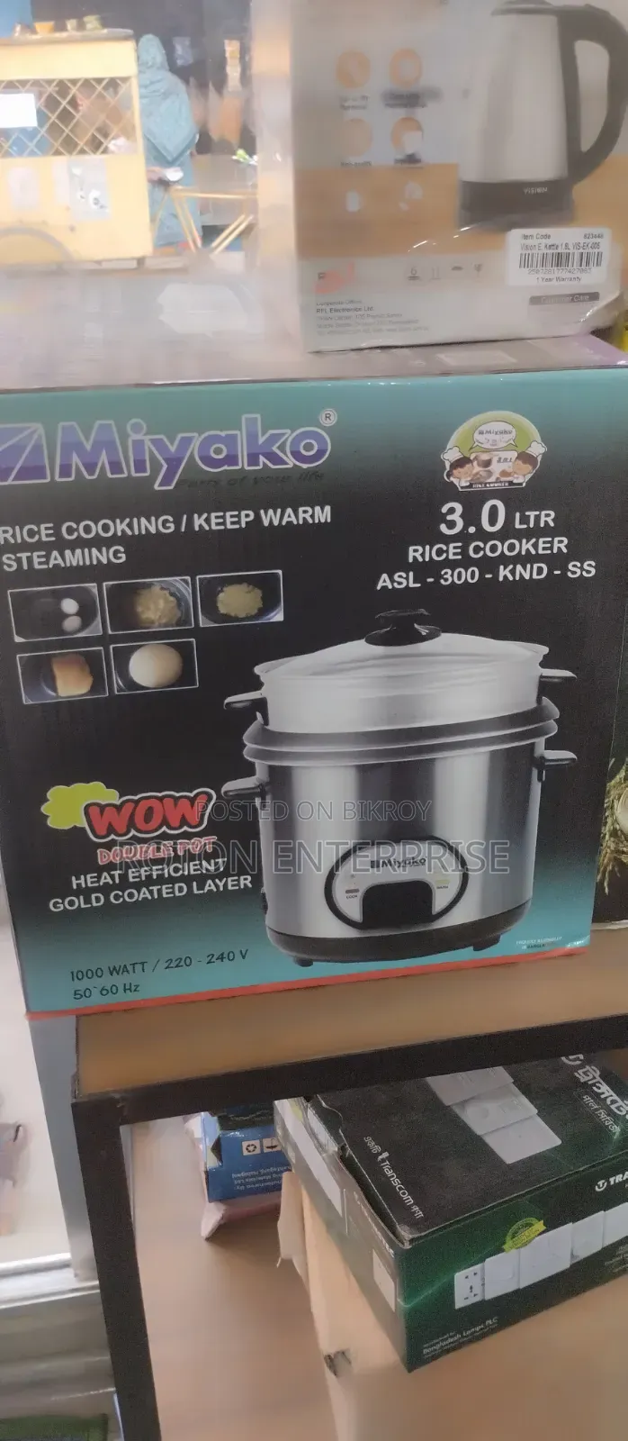 Rice Cooker