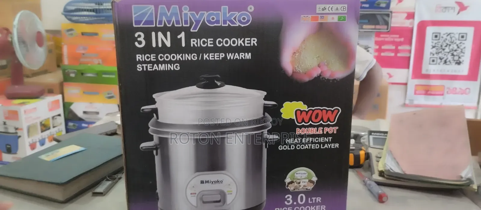 Rice Cooker