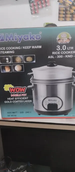 Rice Cooker
