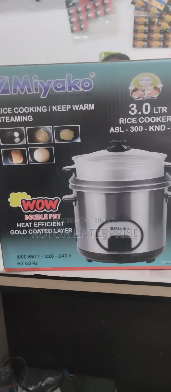 Rice Cooker