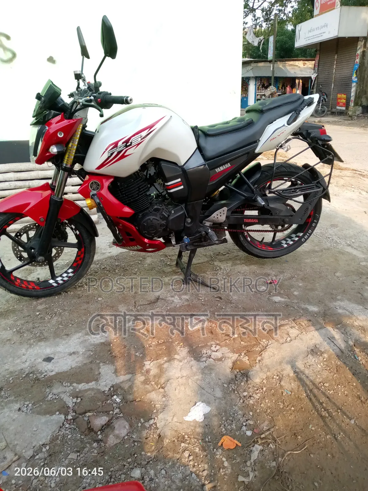 Yamaha FZ 2015 White