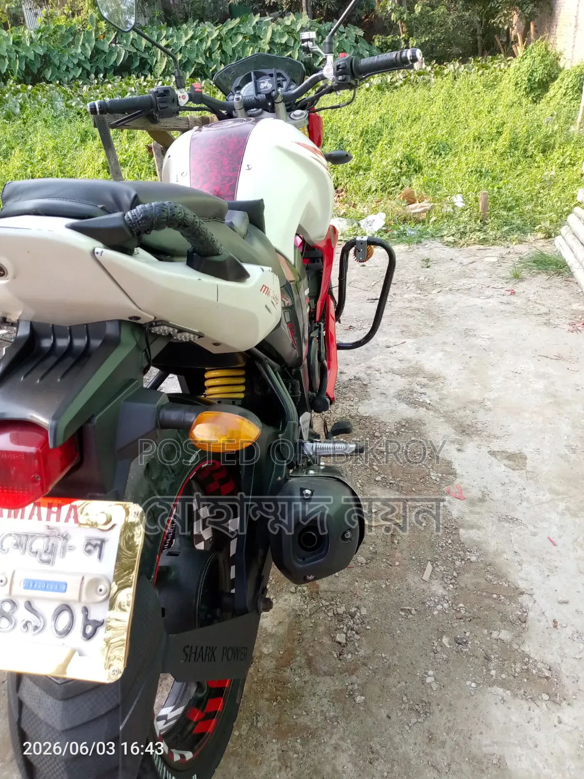 Yamaha FZ 2015 White