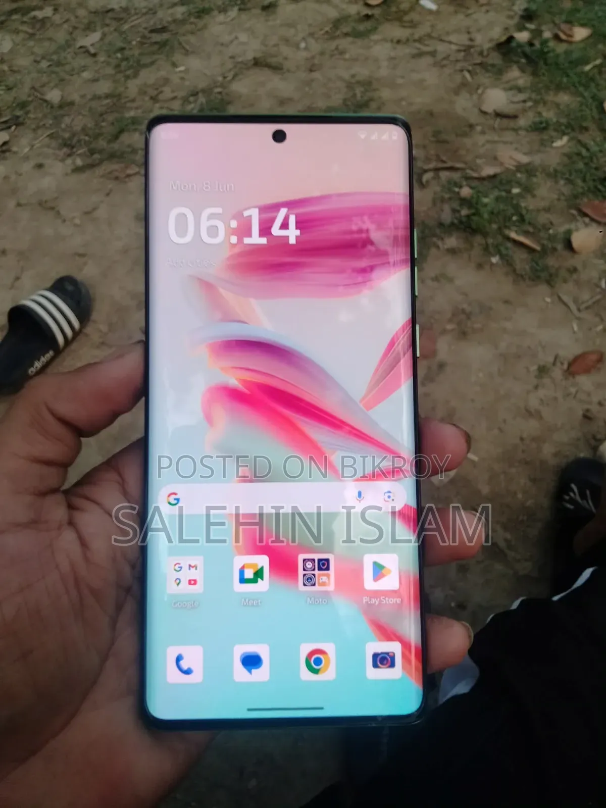 মটোরোলা এজ ৫০ ফিউশন ২৫৬ জিবি সবুজ