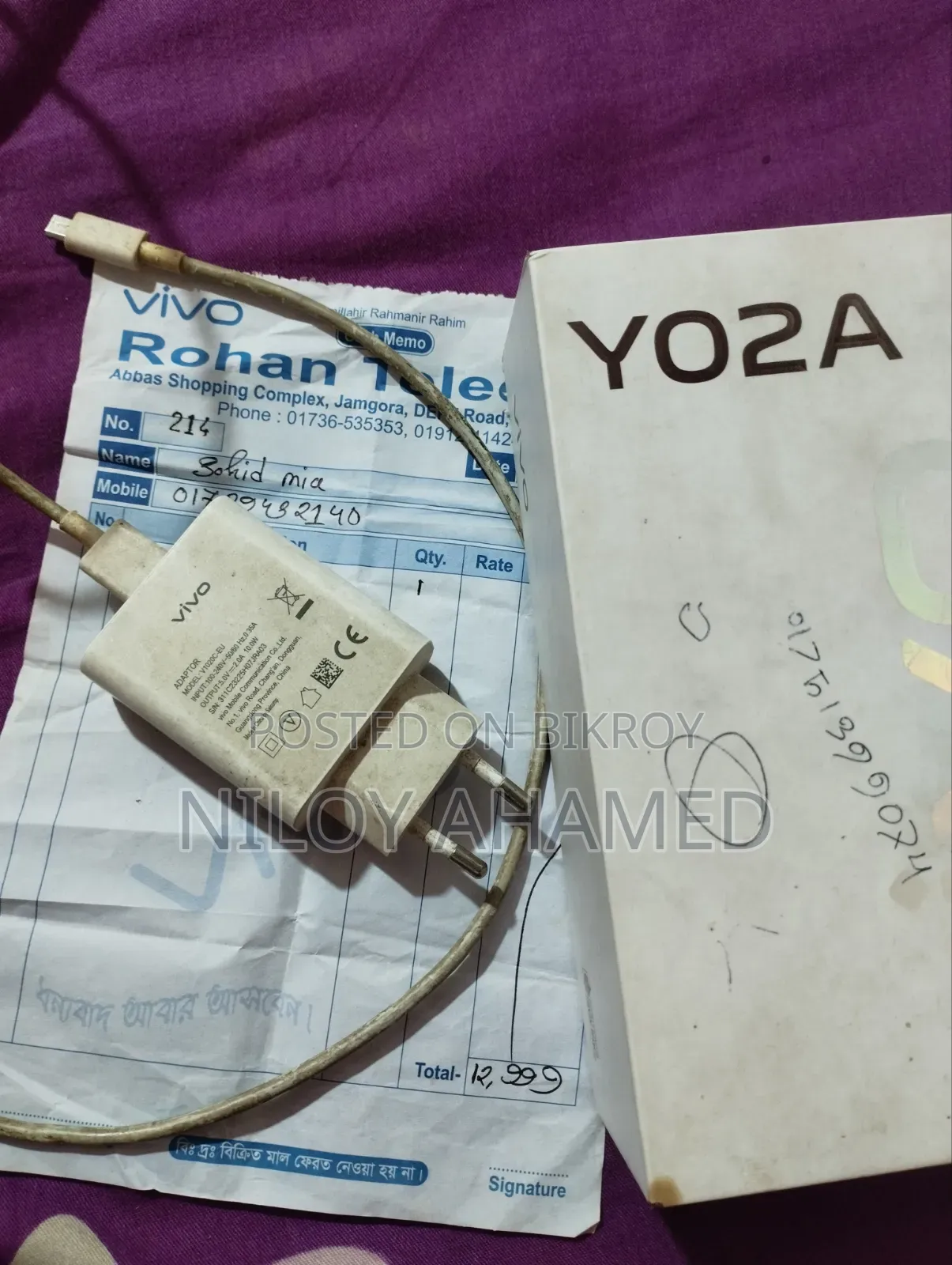 Vivo Y02A 32 GB Blue