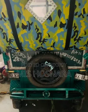 Auto Rickshaw 2025 Green