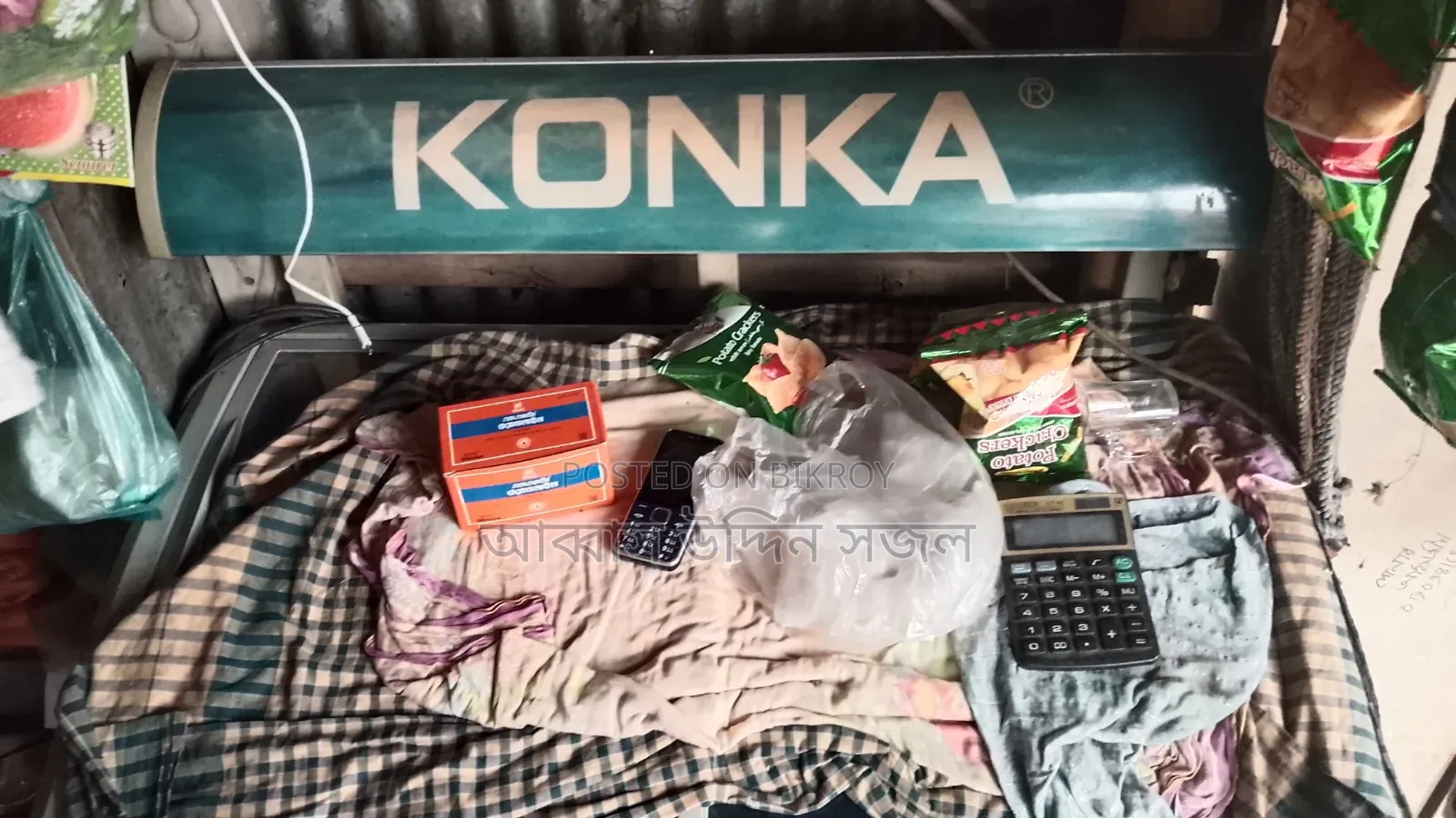 Konka Fridge