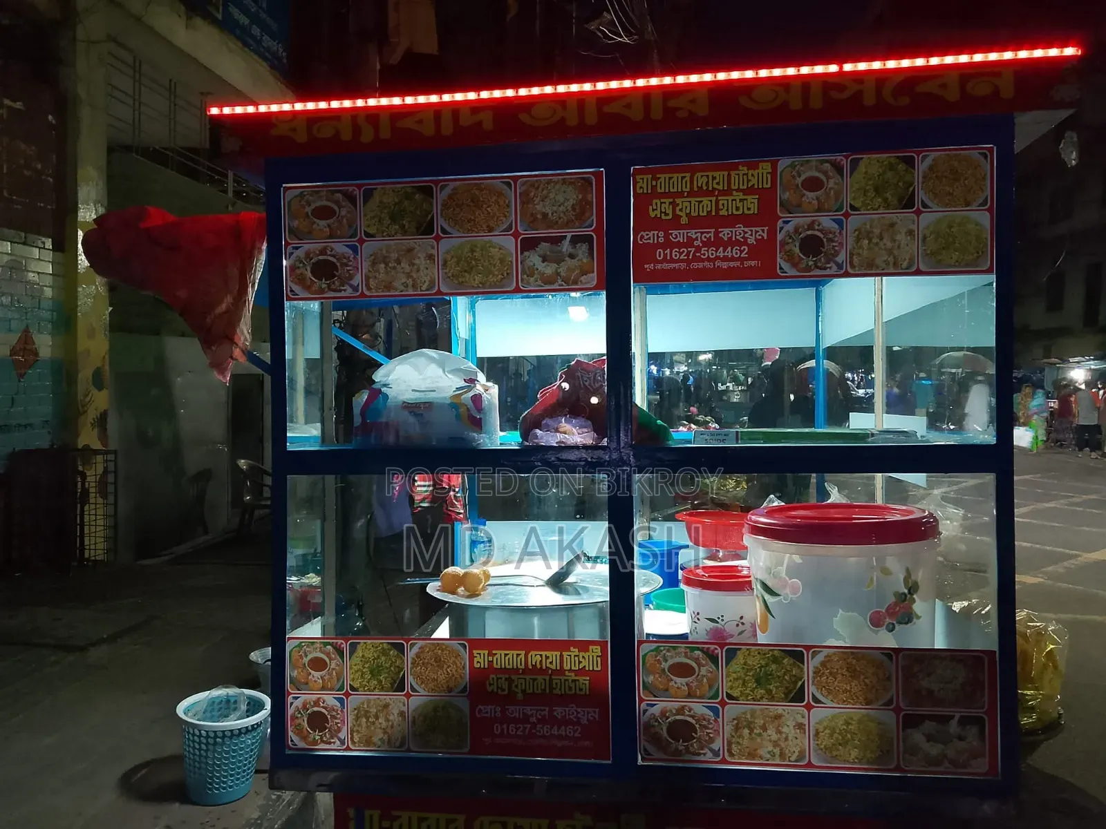 Food Cart 2025 Blue