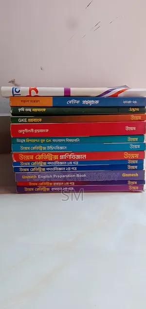 Unmesh Medical Books