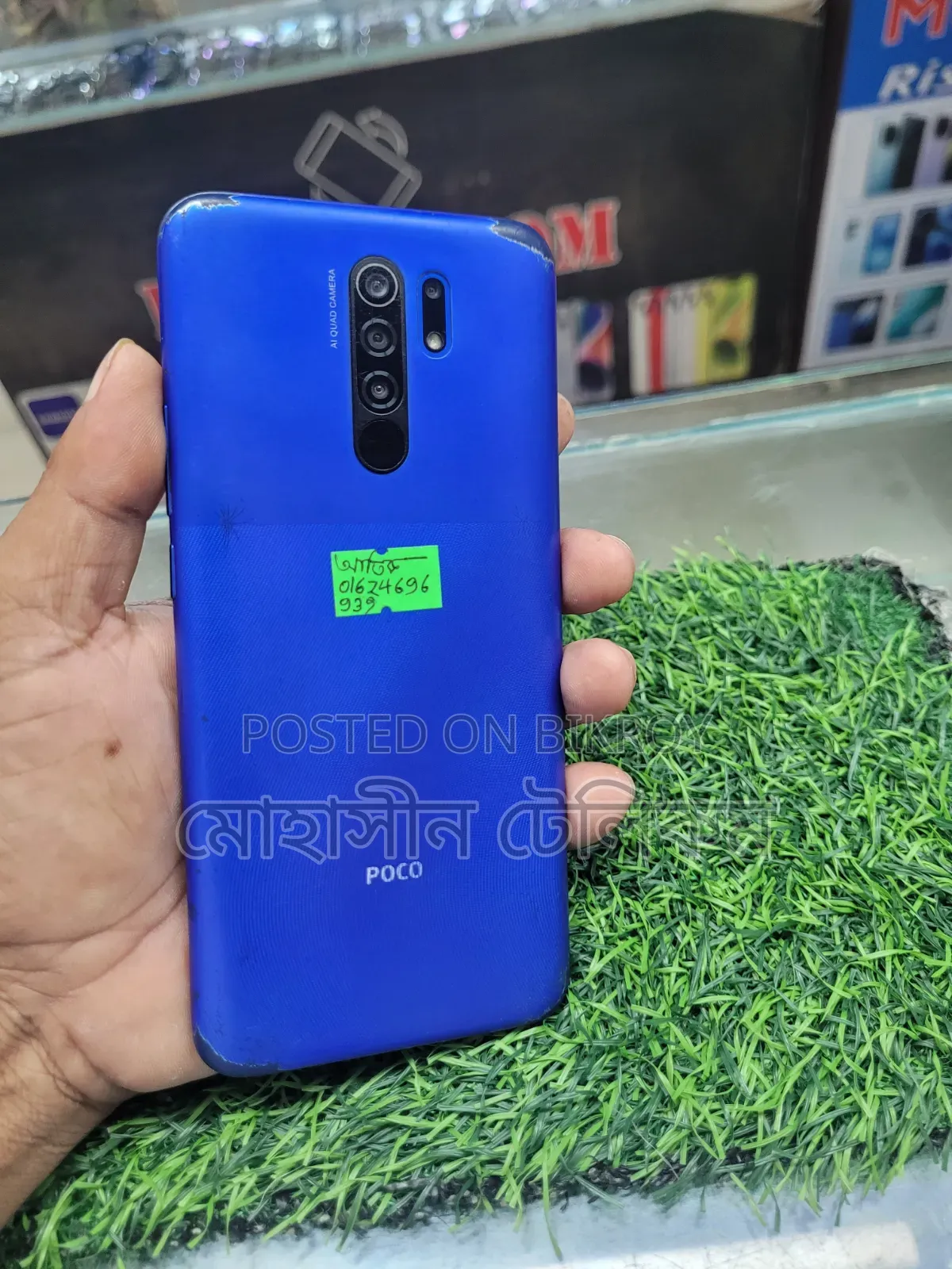 Xiaomi Redmi 9 64 GB Blue