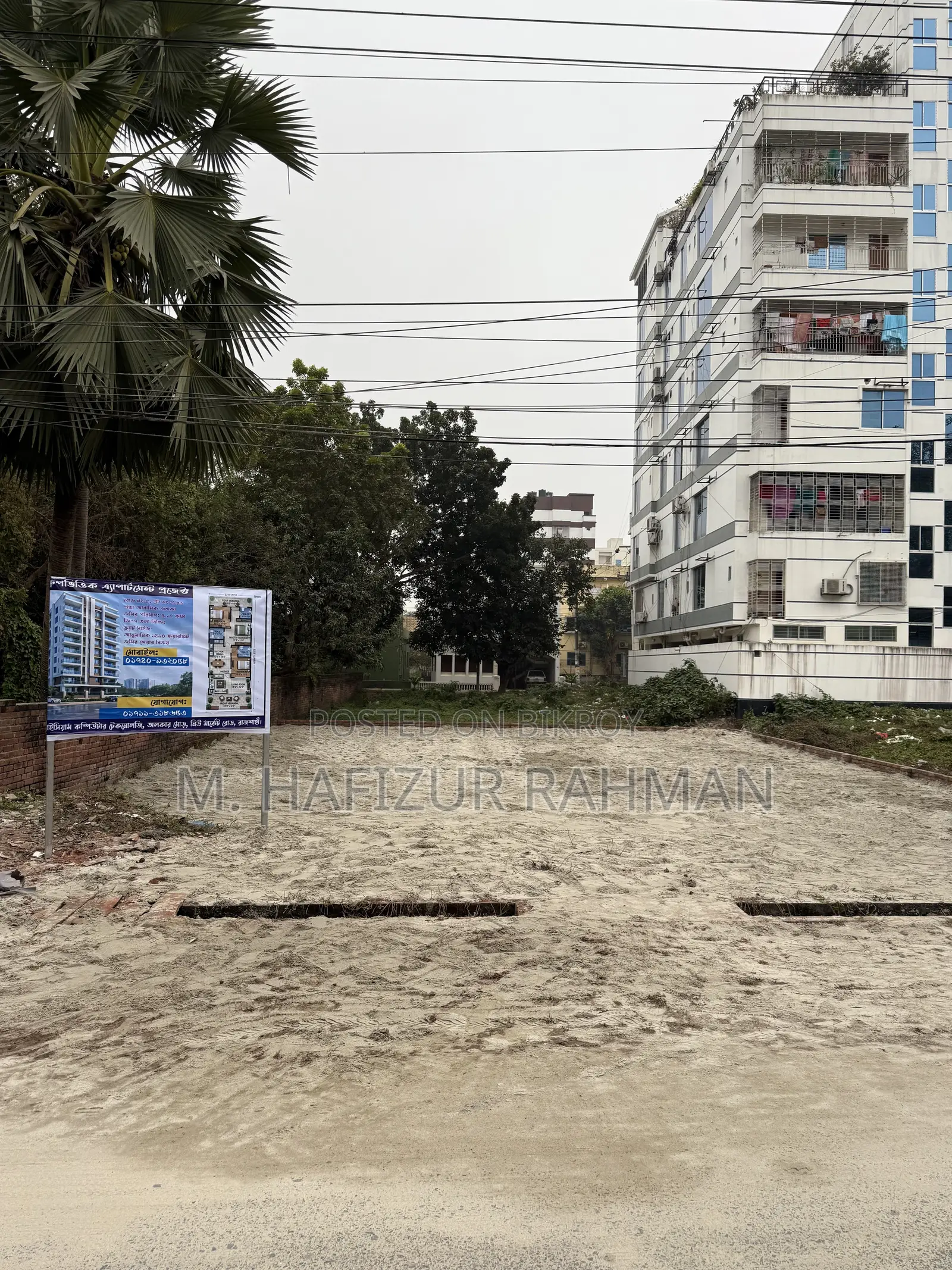 Land Sale at Padma Residential Area