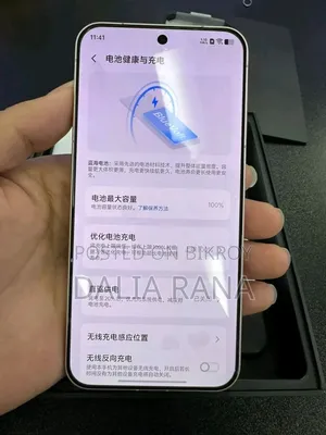 Vivo X300 512 GB Purple