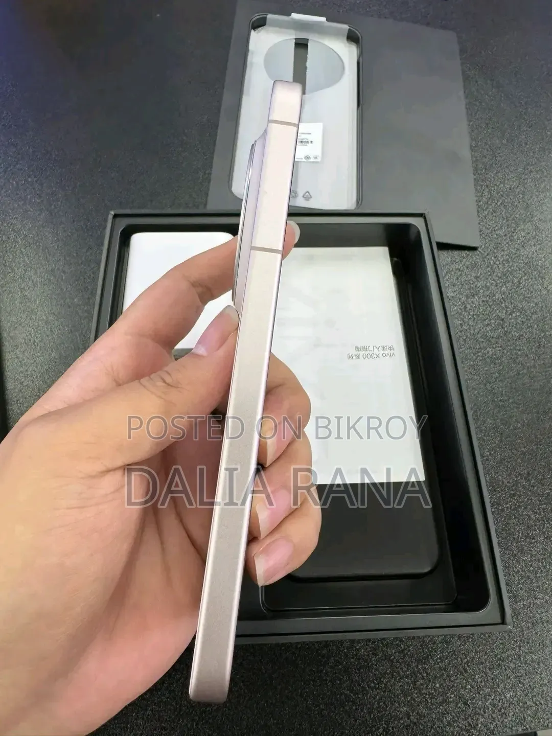 Vivo X300 512 GB Purple