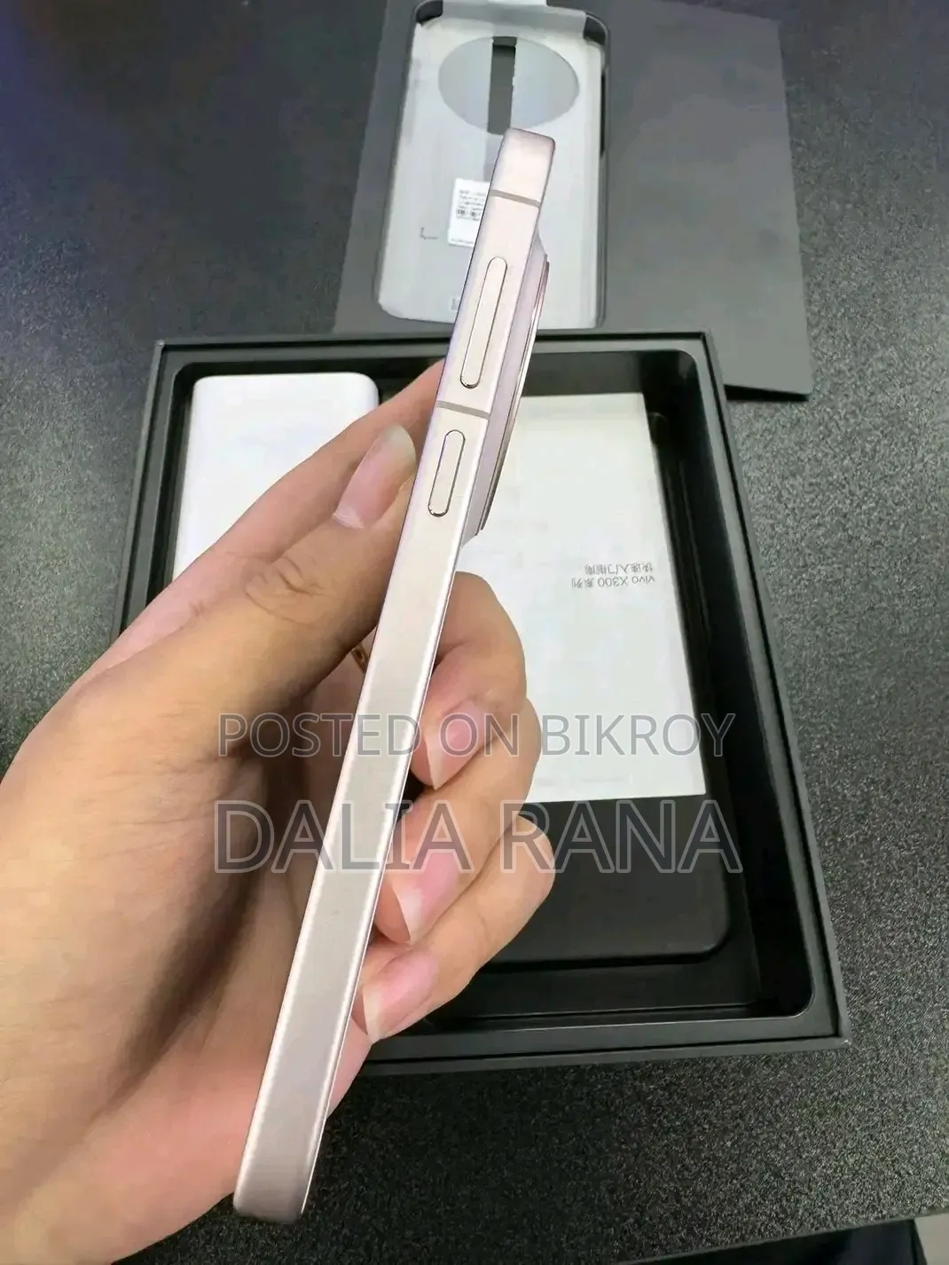 Vivo X300 512 GB Purple