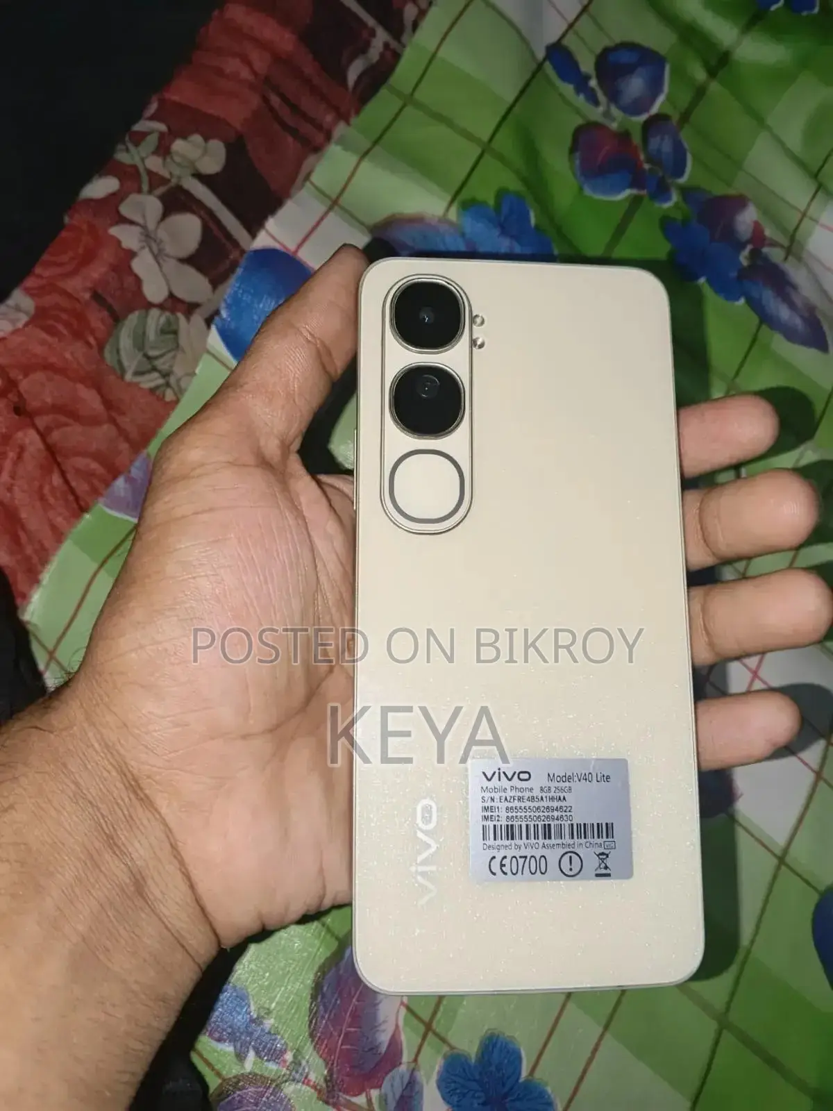 ভিভো ভি৫০ লাইট ৫জি ২৫৬ জিবি গোল্ড