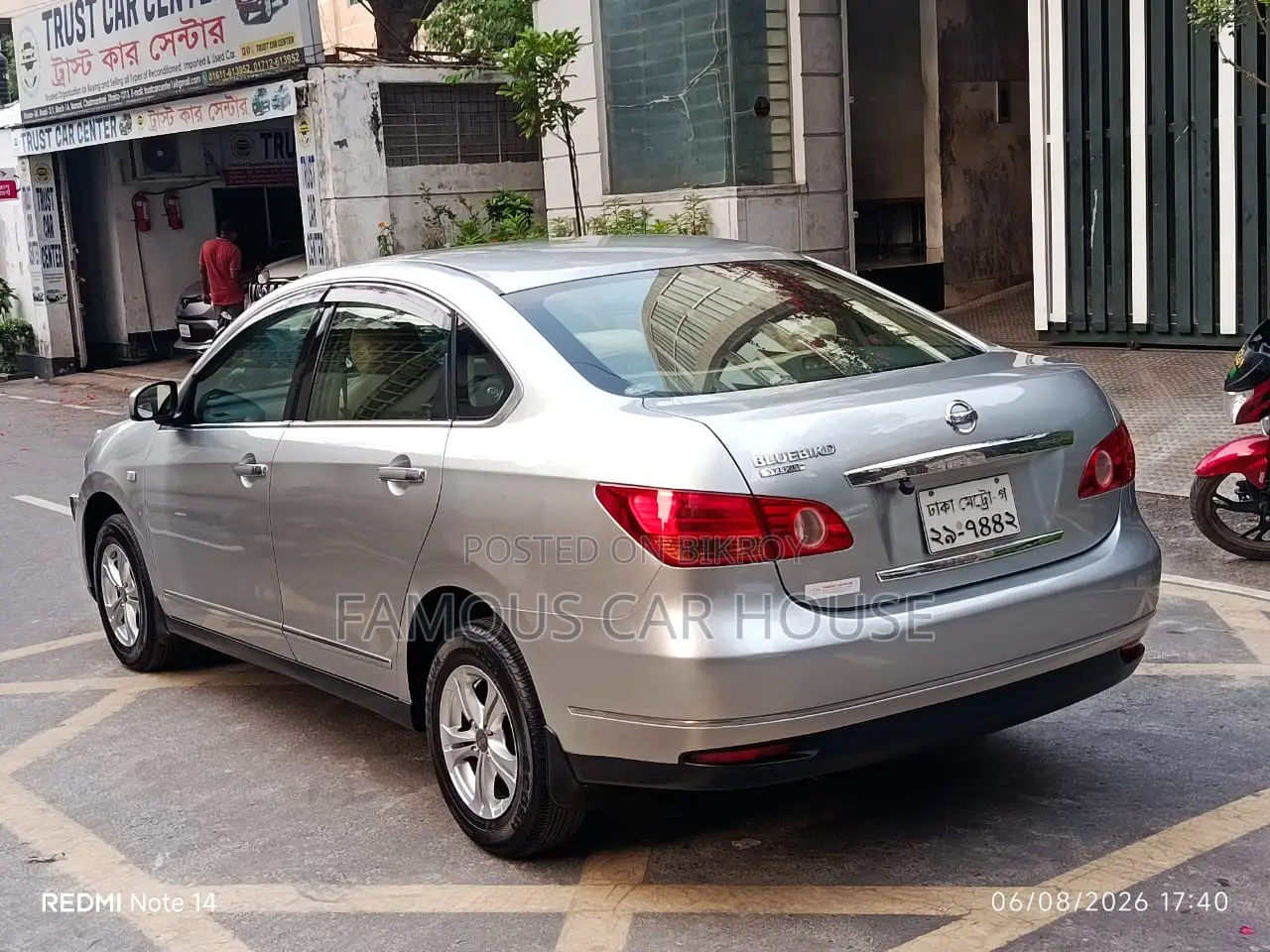 নিসান ব্লুবার্ড ২০০৭ সিলভার