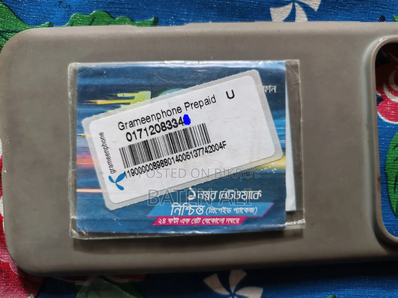 0171 Gp Sim Card Old Number