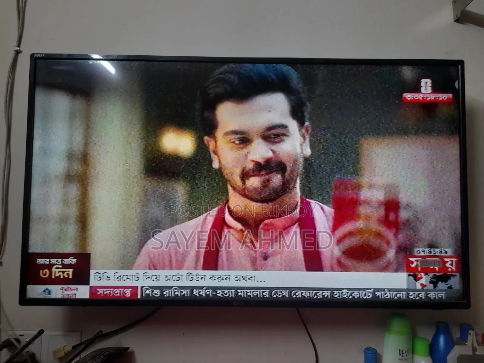 Sony 40inch Tv