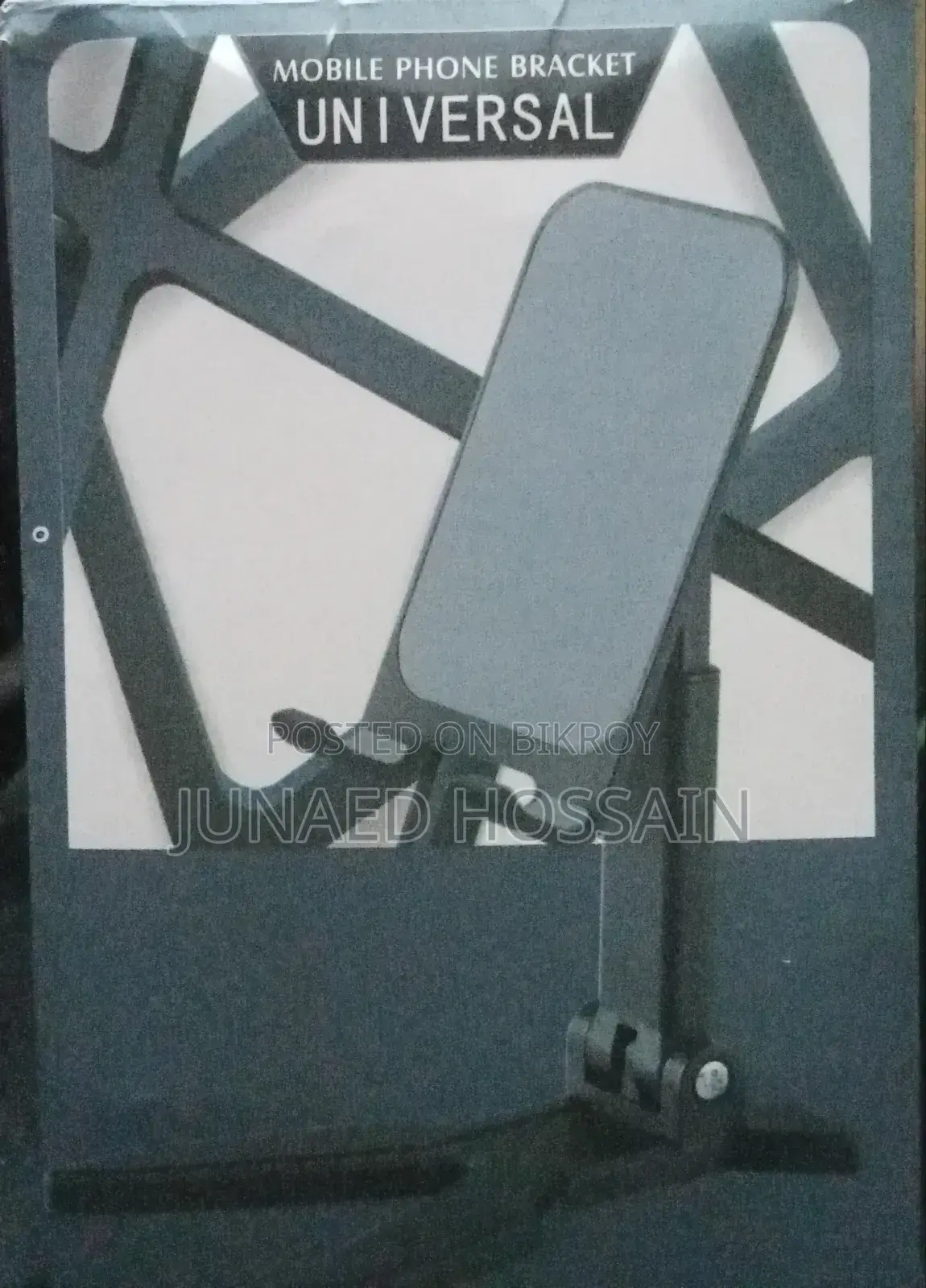 মোবাইল স্ট্যান্ড