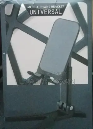 মোবাইল স্ট্যান্ড