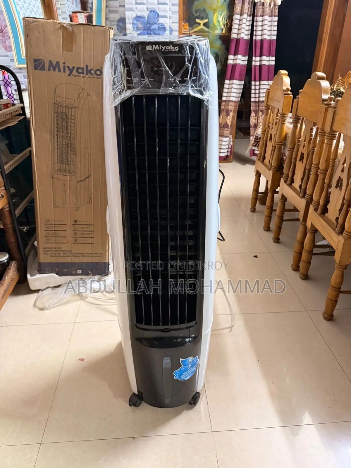 Miyako Evaporative Air Cooler