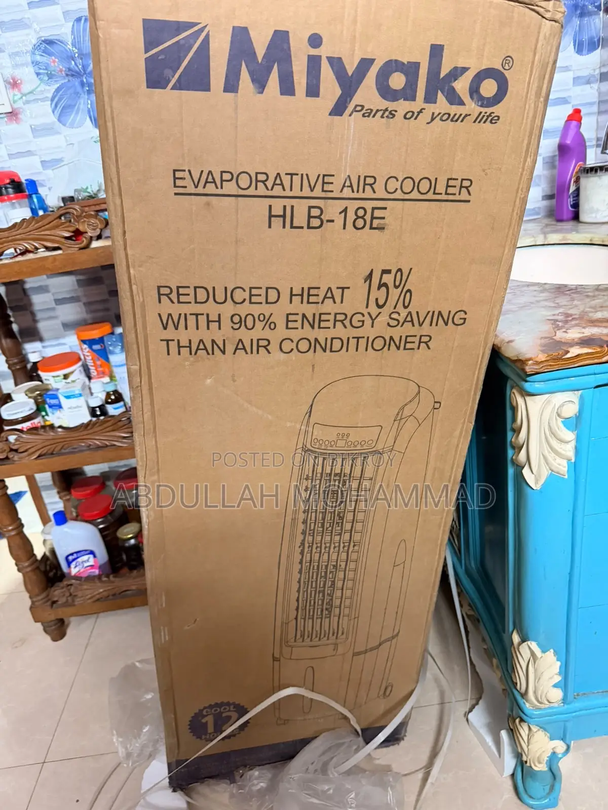 Miyako Evaporative Air Cooler