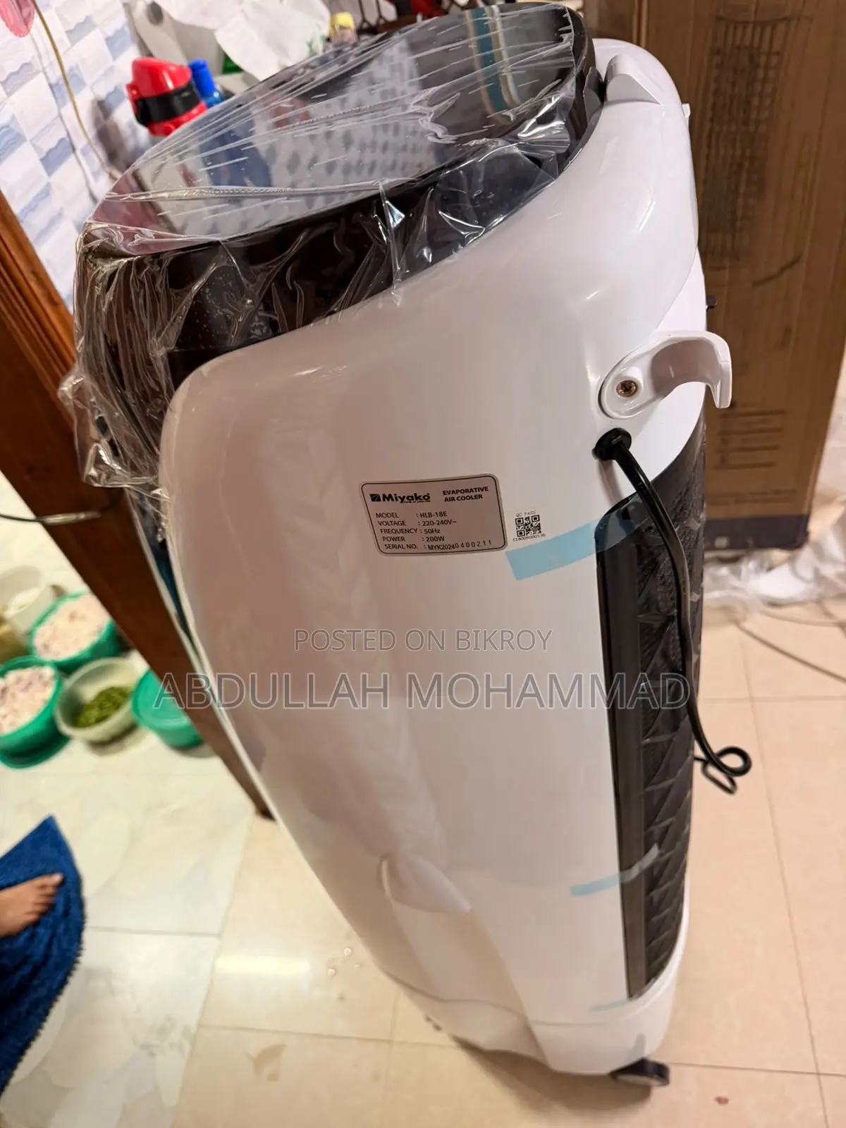 Miyako Evaporative Air Cooler