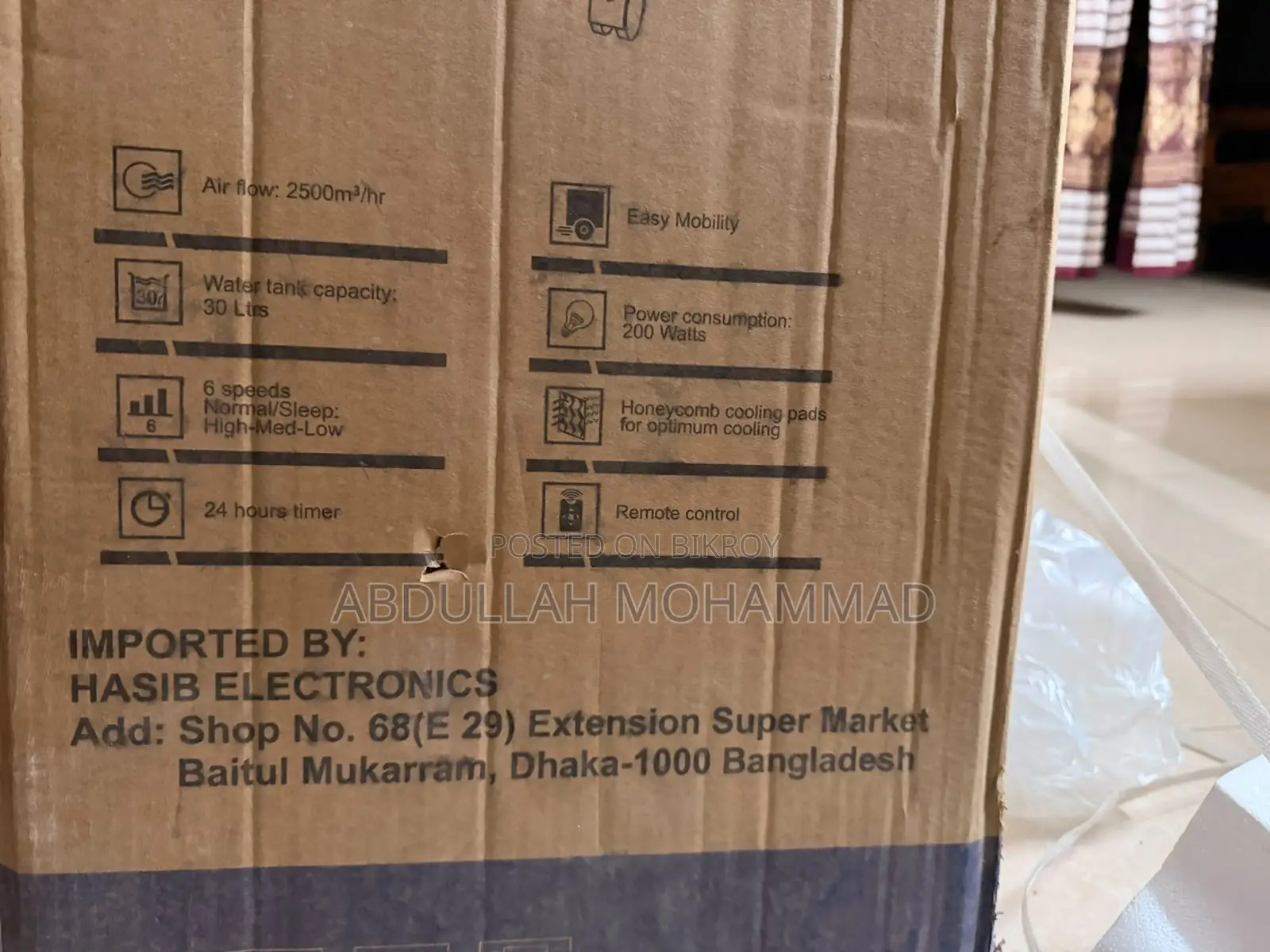 Miyako Evaporative Air Cooler