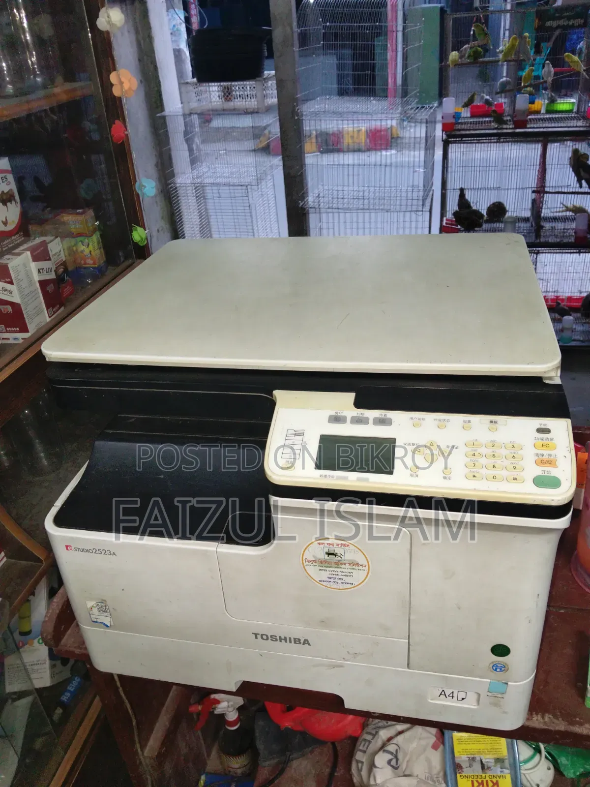 Photocopy Machine Toshiba 2523a